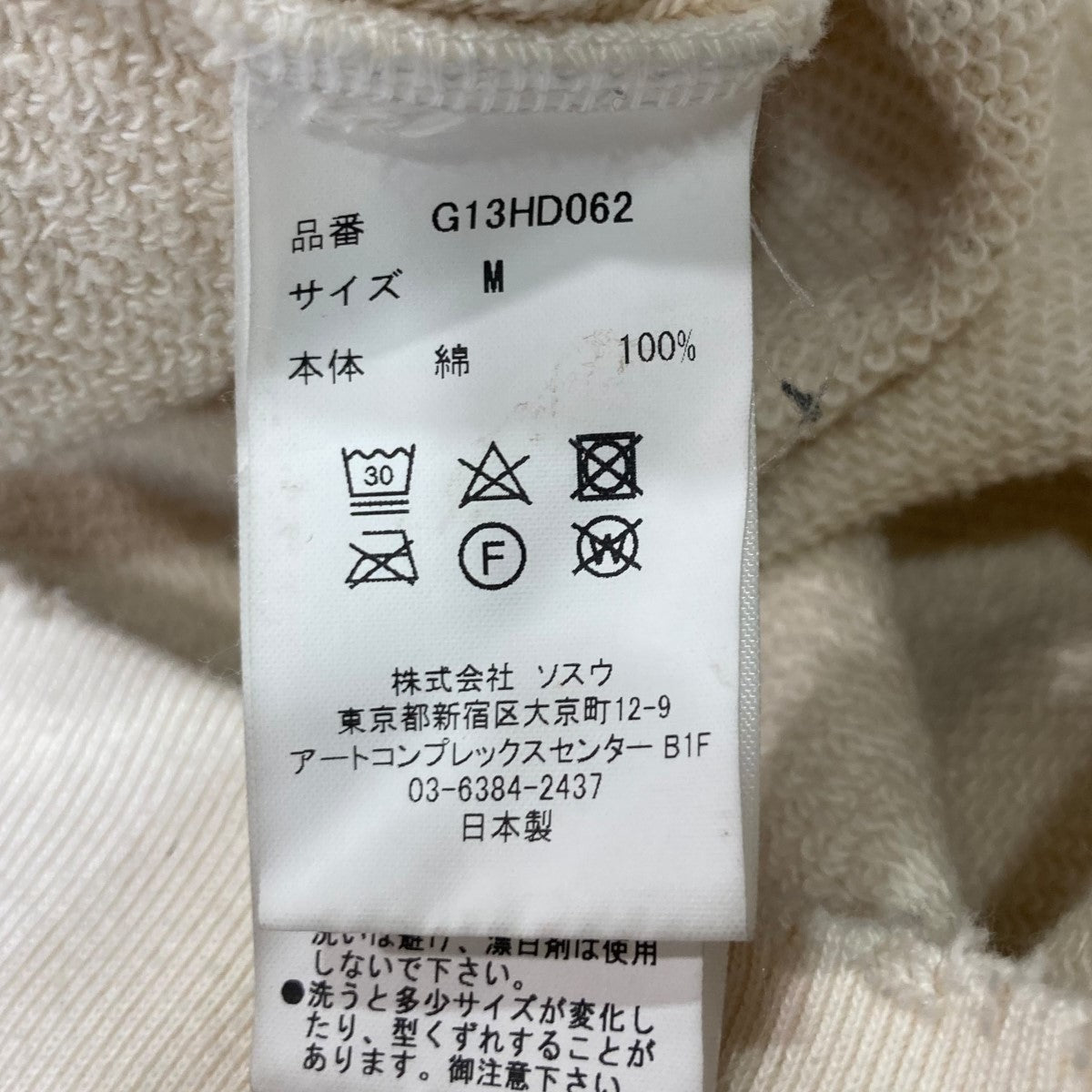 KAMIYA(カミヤ) 24AWCRAYON Breached Hoodieクレヨンブリーチ