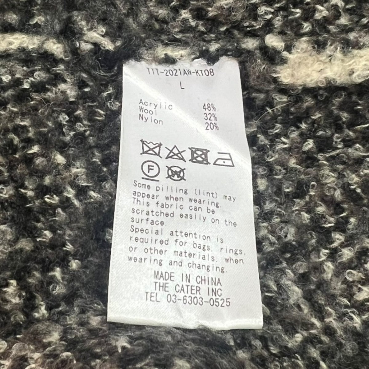 TTT MSW(ティーモダンストリートウエア) 21AWレオパード