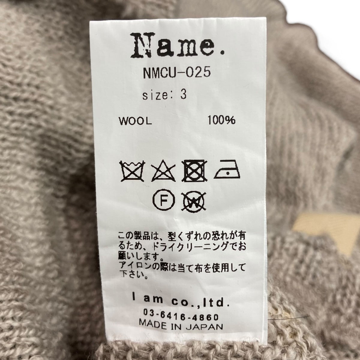 WOOL MESH LOOSE SLEEVEウールメッシュニットNMCU-025
