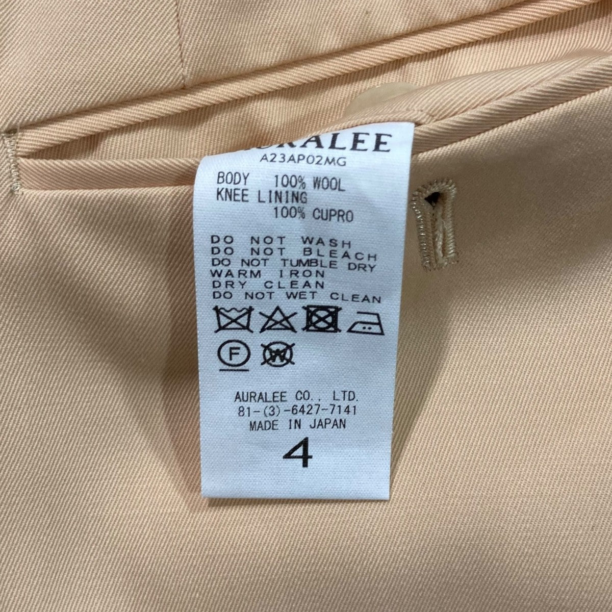 AURALEE(オーラリー) 23AWLight Wool Max Gabardine Slacks