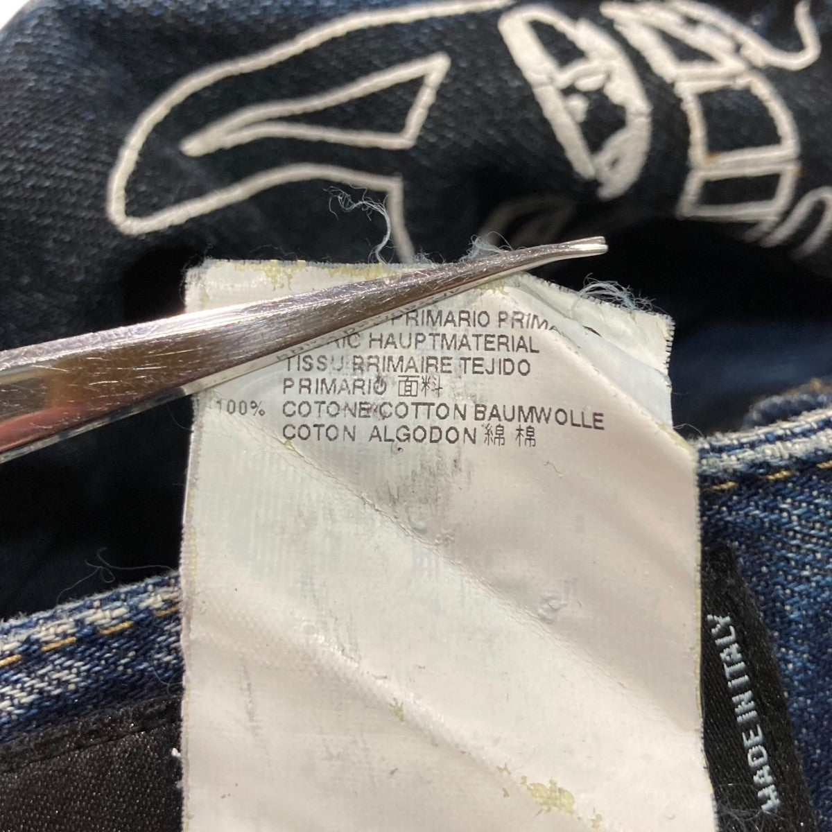 DSQUARED2(ディースクエアード) 【TIDY BIKER JEAN】ペイント