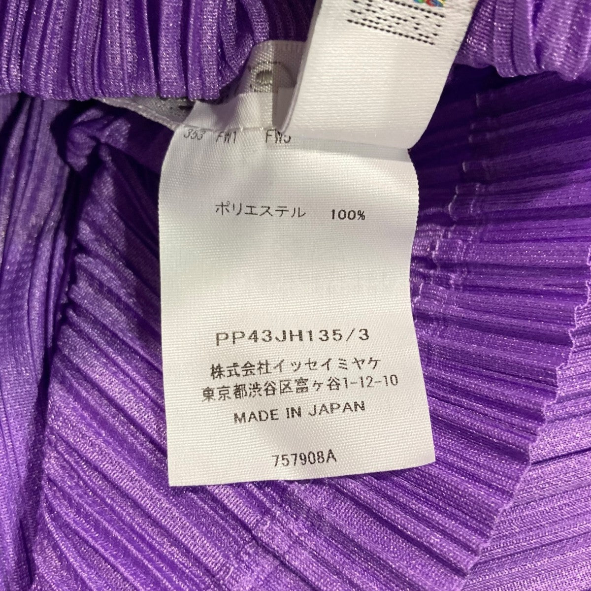 PLEATS PLEASE ハイネックプリーツワンピースPP43JH135 古着・中古-6枚目のアイテム画像