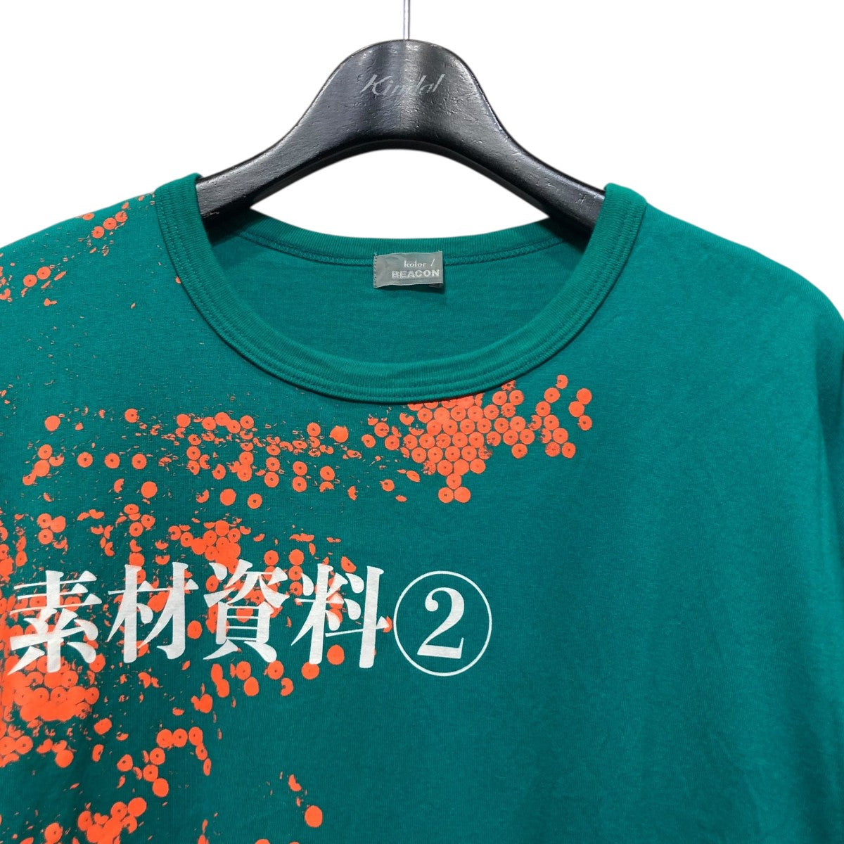 kolor／BEACON(カラー／ビーコン) 22SSプリントTシャツ グリーン