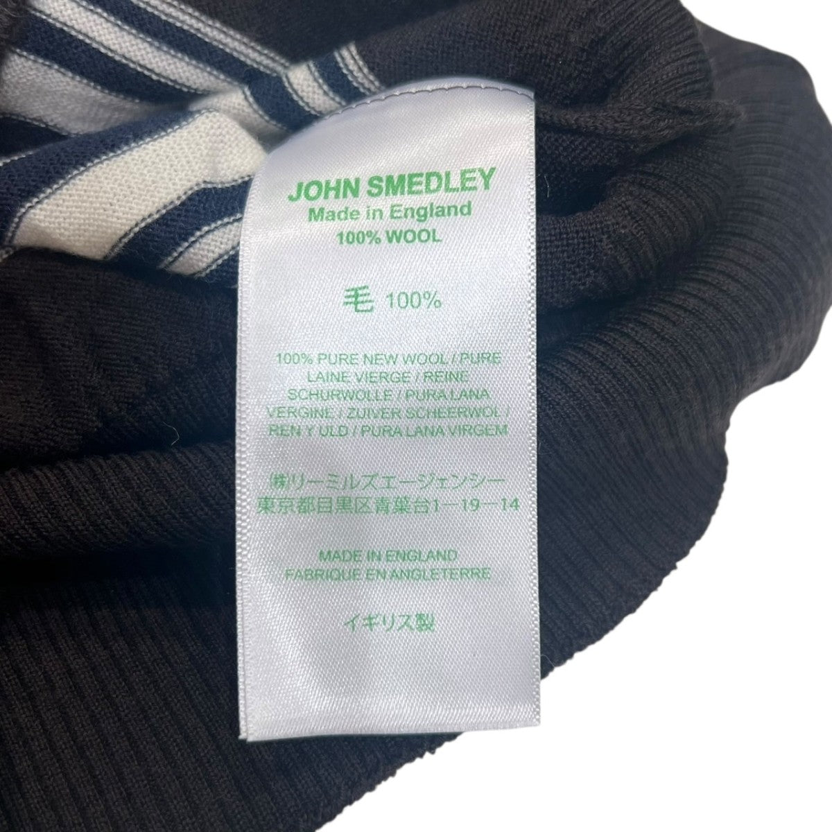 JOHN SMEDLEY(ジョンスメドレー) ボーダーニット ダークブラウン
