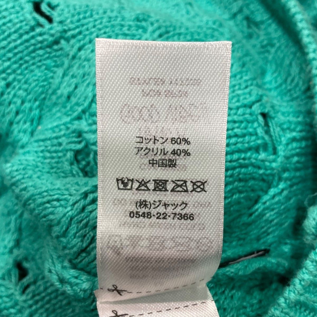 stussy オープンカラーニット117235 古着・中古-6枚目のアイテム画像