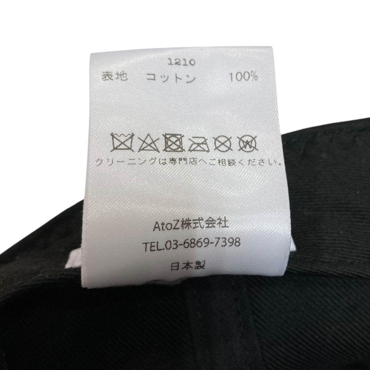 BASICKS(ベイシックス) 【Bone New York Cap】刺繍キャップ1210