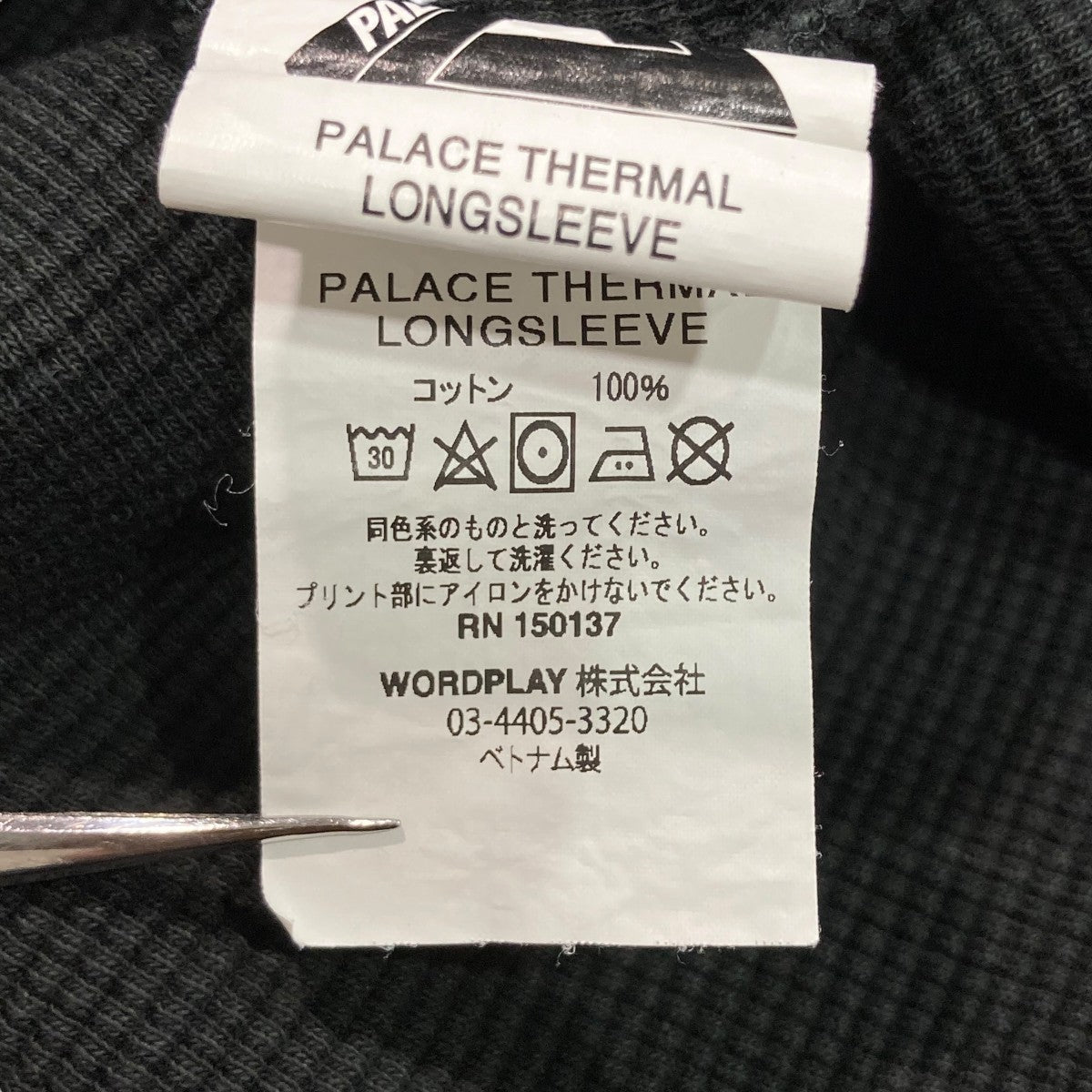 PALACE アンダーシャツ Mサイズ ブラック/グレー PALACE アンダーシャツ Mサイズ ブラック/グレー