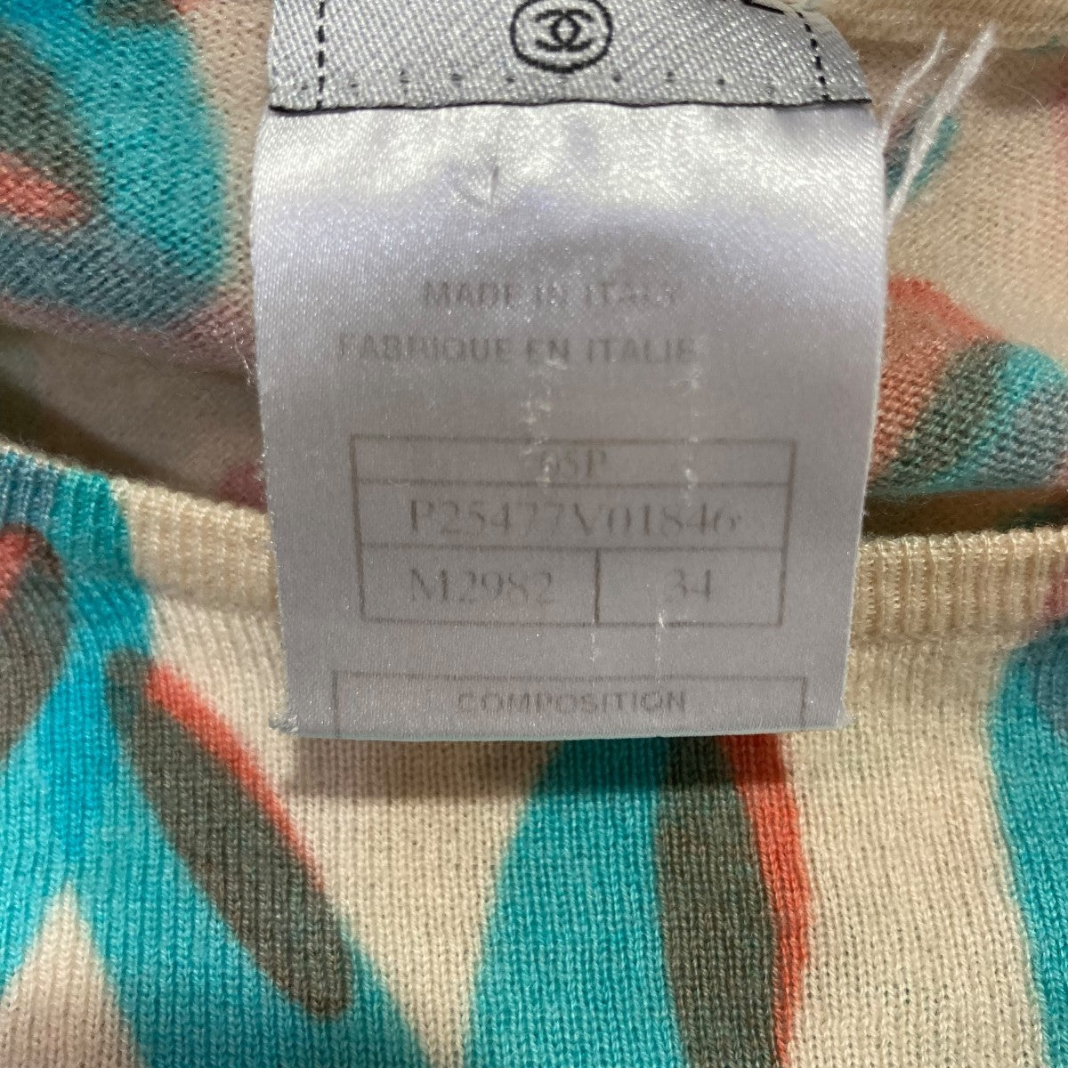 CHANEL 総柄ニット 古着・中古-6枚目のアイテム画像