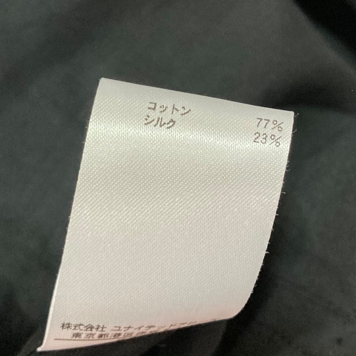 BLAMINK(ブラミンク) コットンシルクVネックブラウス7921-299