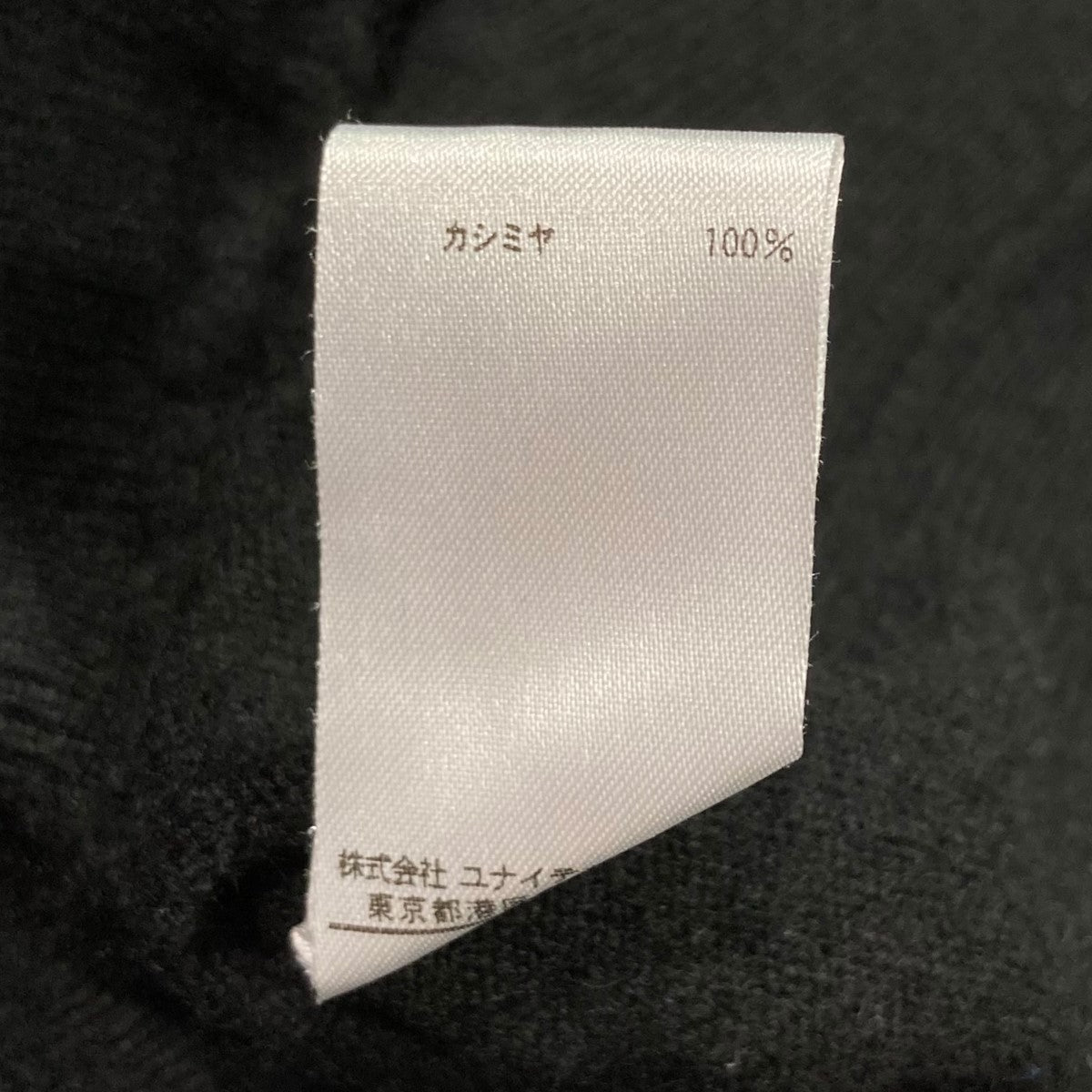 BLAMINK(ブラミンク) カシミヤニットベスト7918-106-0099 7918-106