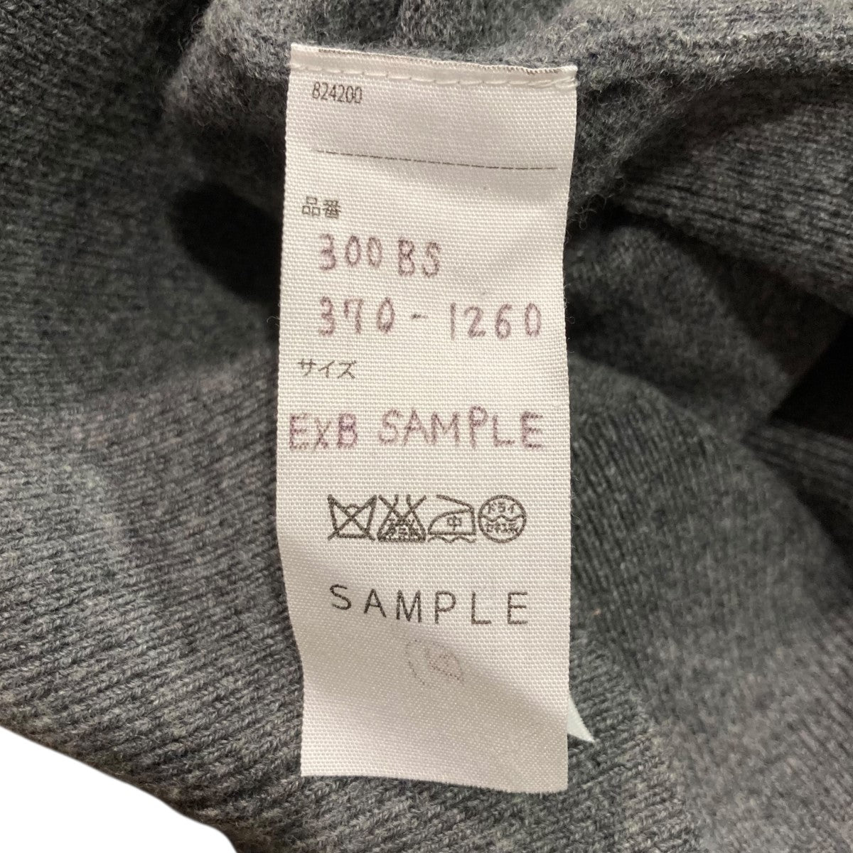 ENFOLD Knit Jumper サイズ38 ENFOLD(エンフォルド) デザインニット グレー サイズ 38｜【公式