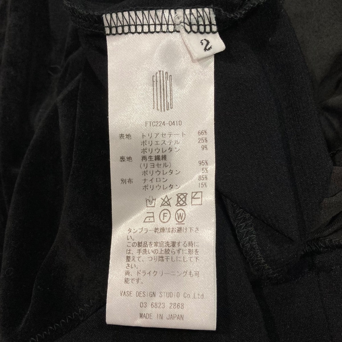 FETICO(フェティコ) ベロアボディスーツFTC224-0410 FTC224-0410