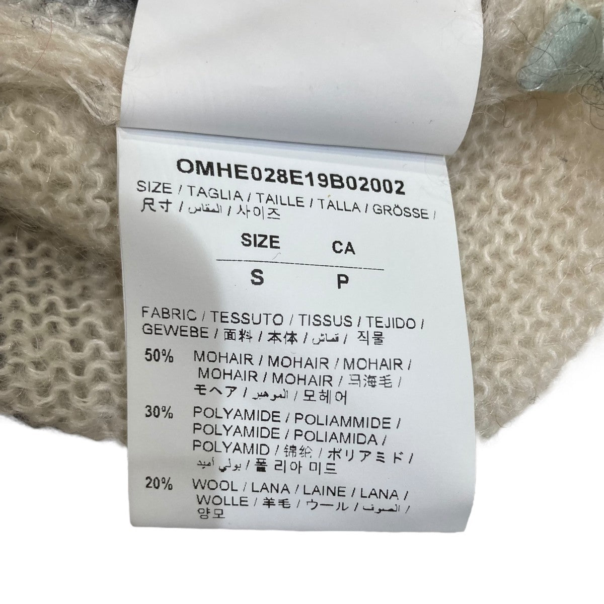 OFFWHITE(オフホワイト) MOHAIR DIAG SWEATERダメージバイアスモヘヤ