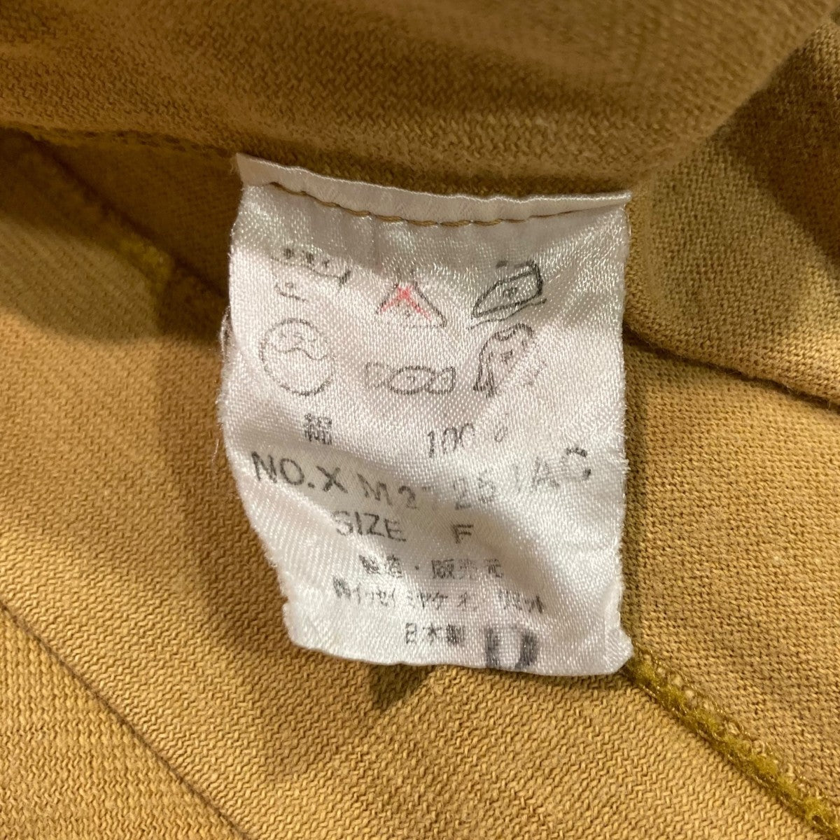 ISSEY MIYAKE MEN 80’sクルーネックTシャツ 古着・中古-4枚目のアイテム画像