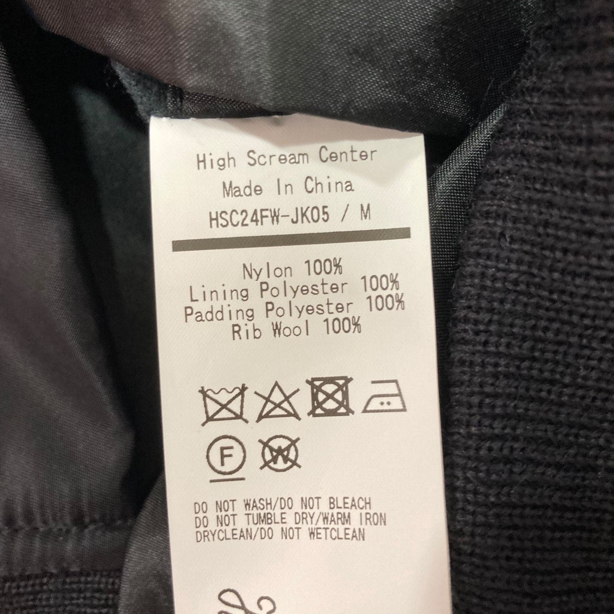 High Scream Center/ハイスクリームセンター ショートパンツ 24fw-ct03_10.jpg