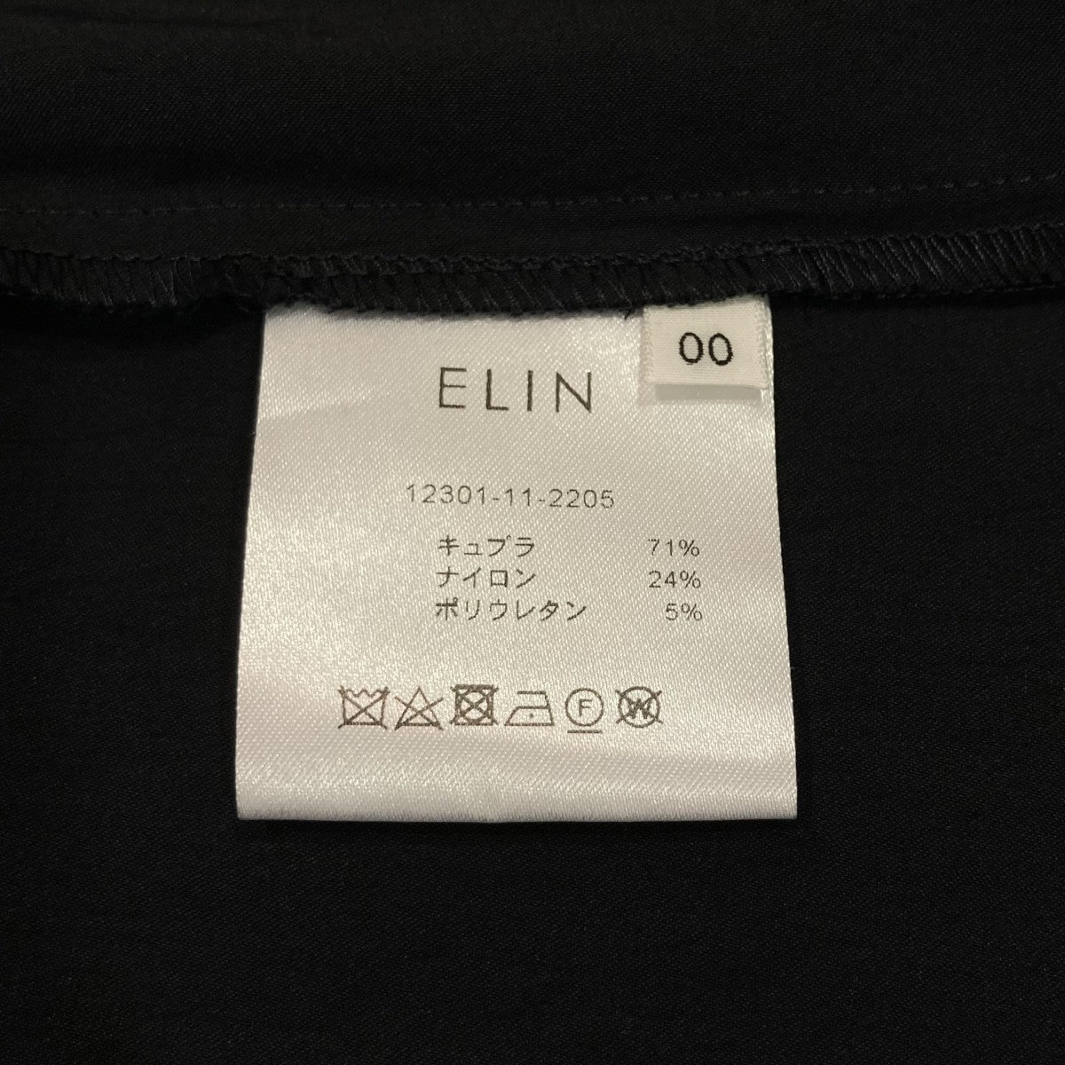 エリン ELIN STUDIOUS別注 タンクロングブラウス 12301-11-2205 ネイビー サイズ：0 ELIN(エリン) STUDIOUS別注タンクロングブラウス12301-11-2205