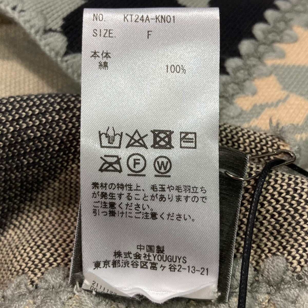 kotohayokozawa(コトハ ヨコザワ) 【M／PATCHWORK KNIT BUSTIER