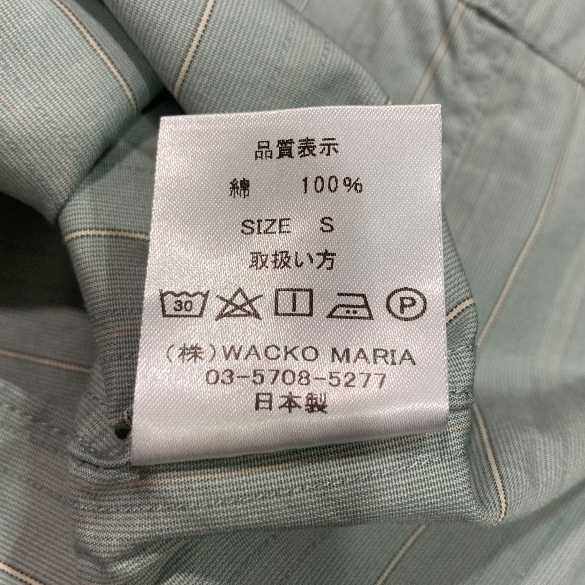 WACKO MARIA ストライプ開襟シャツ 古着・中古-4枚目のアイテム画像