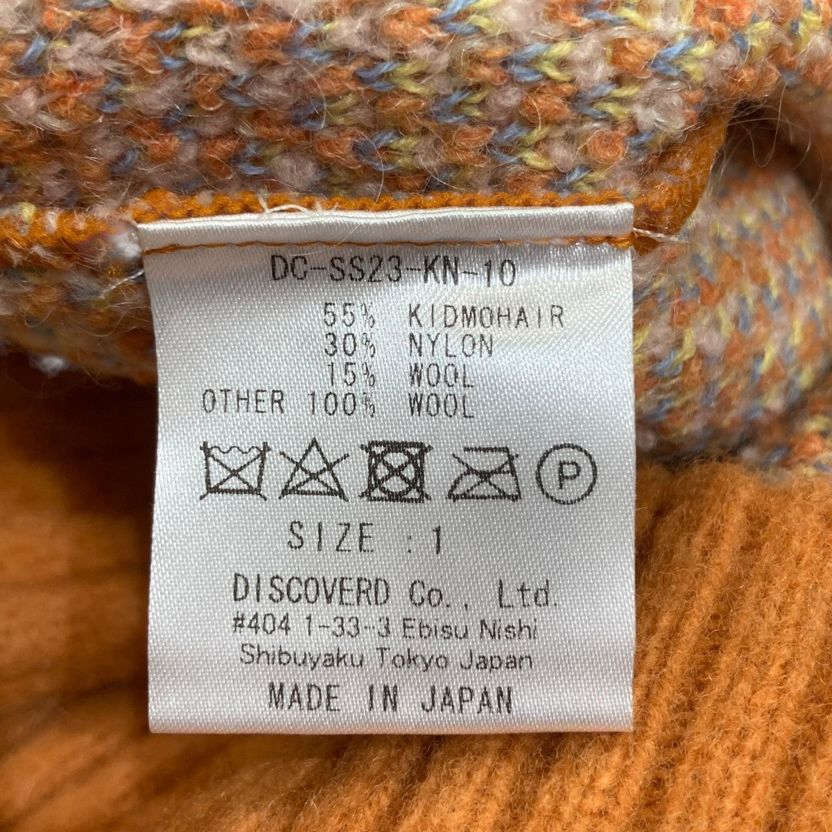 DISCOVEREDモヘヤカーディガン 8078000433939_1.jpg?v=