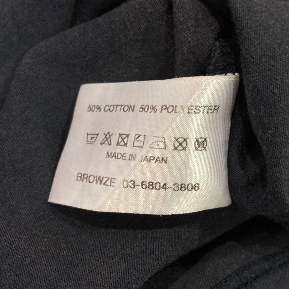 THE ENNOY PROFESSIONAL Hem Rib Tee半袖カットソーSS23BRENCT08NTL 古着・中古-7枚目のアイテム画像