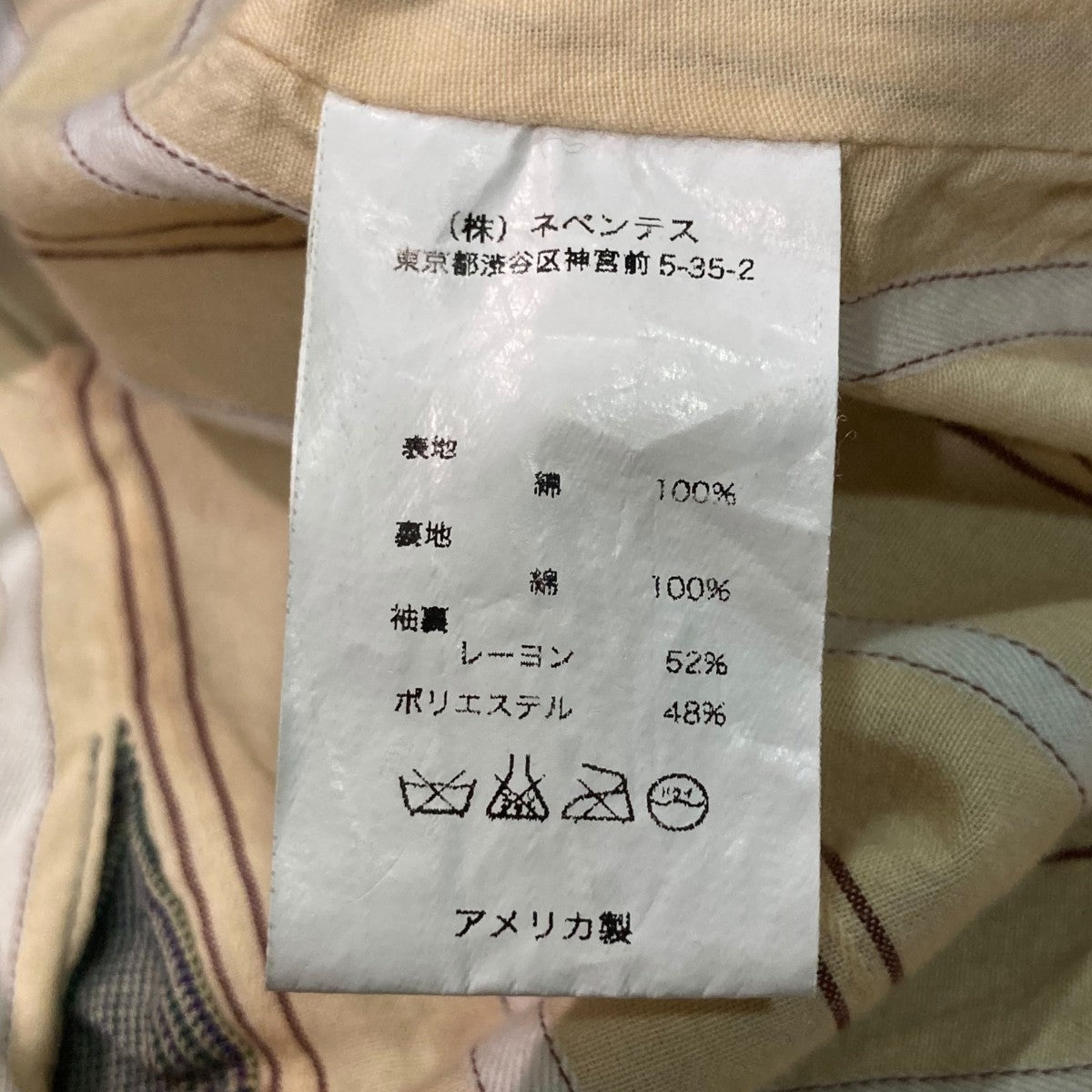 Engineered Garments(エンジニアドガーメンツ) Andover Jacketグレン