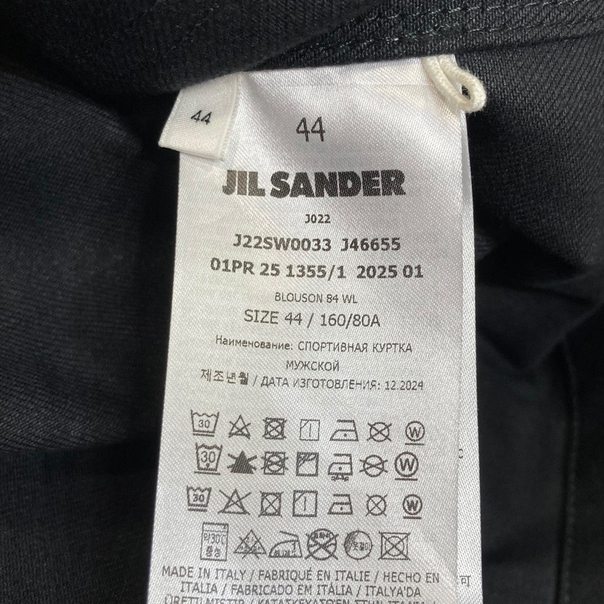 2022✨定価25万✨ Jil Sander テーラードジャケット ピティート W JACKET 02 | JIL SANDER(ジルサンダー) / アウター スーツ