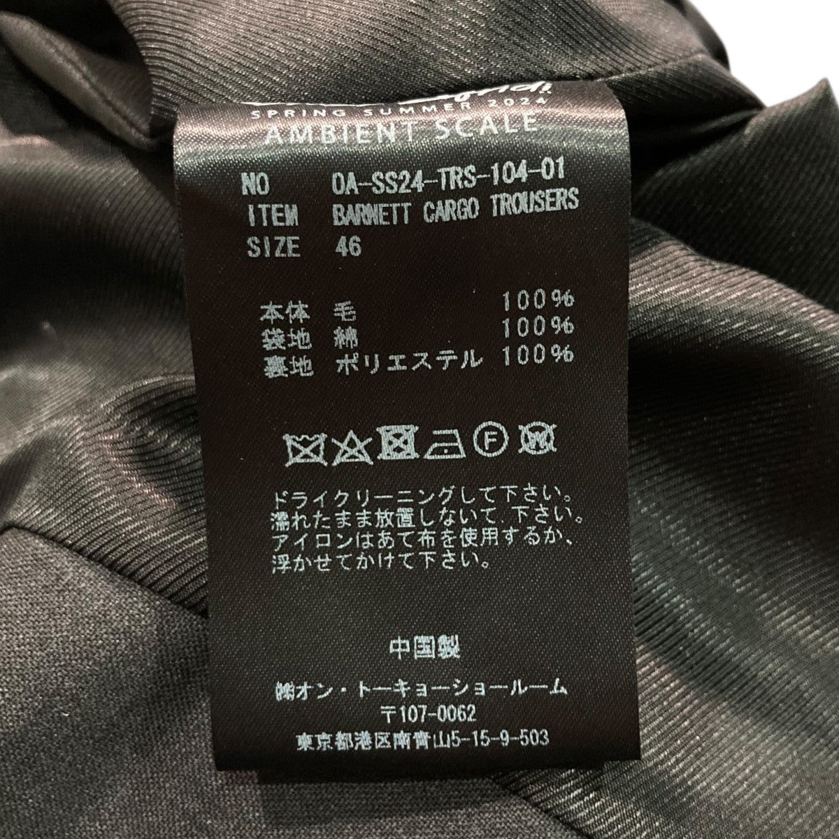 Omar Afridi(オマールアフリディ) 【BARNETT CARGO TROUSERS