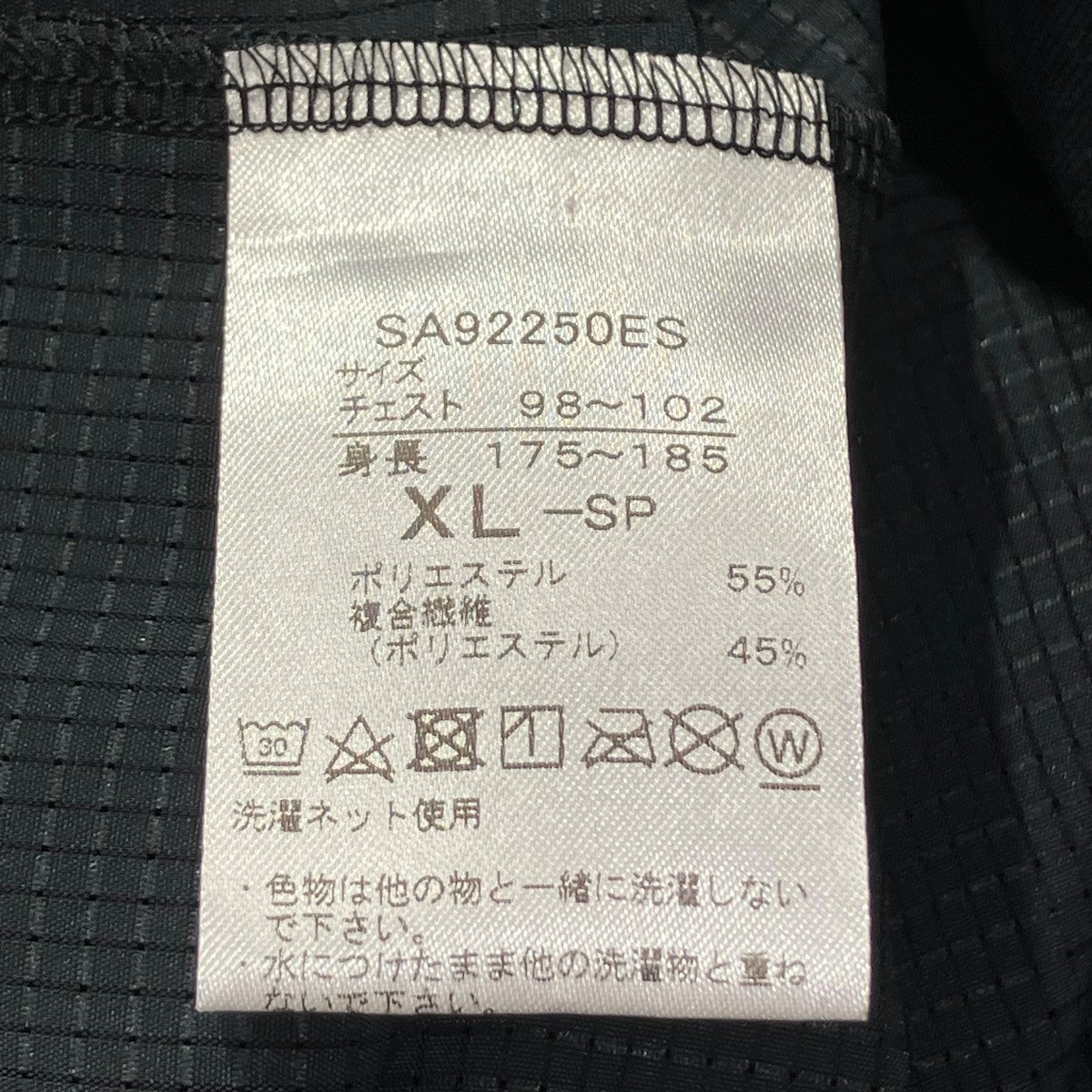 Speedo × エストネーション 水陸両用 3WAY アノラックフーディ L Speedoとコラボレーションした 水陸両用セットアップが登場
