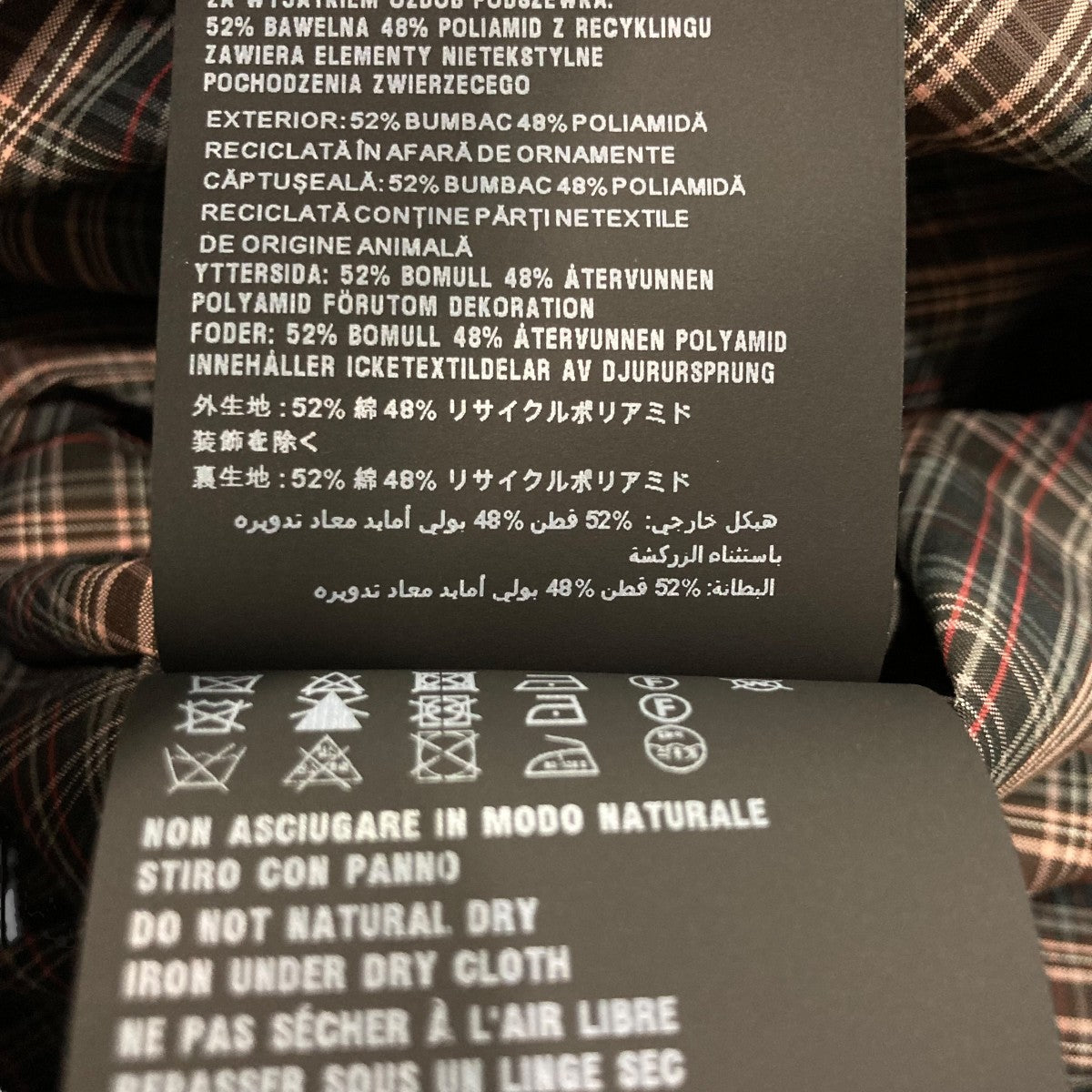 PRADA バック三角デザインコットンチェックコートSGC214 古着・中古-7枚目のアイテム画像