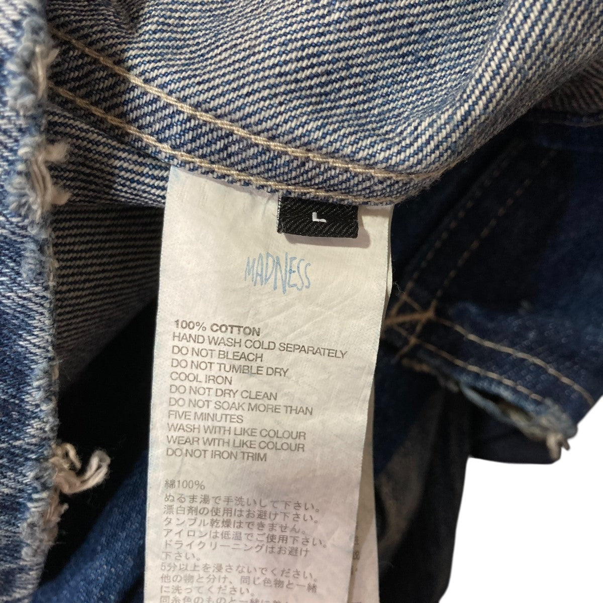 MADNESS(マッドネス) REGENERATED 4P CHORE WORK JACKETデニム