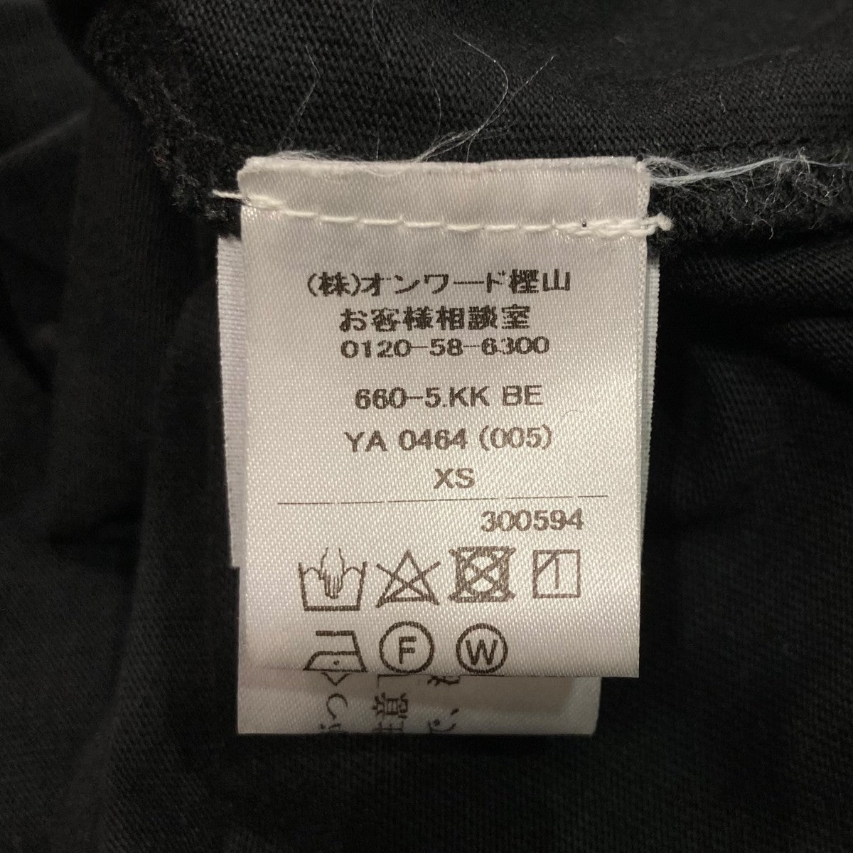 ドリスヴァンノッテン DRIES VAN NOTEN 袖切替ブラウス 660-5KK BE ブラック×ホワイト サイズ：XS DRIES VAN NOTEN(ドリスヴァンノッテン) 袖切替ブラウス660-5KK