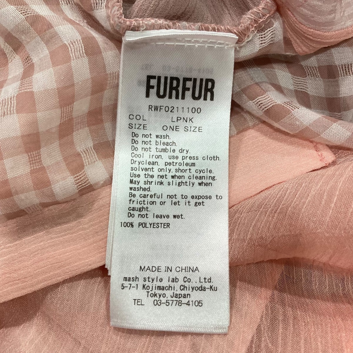 FURFUR 切替チェックワンピースRWF0211100 古着・中古-6枚目のアイテム画像