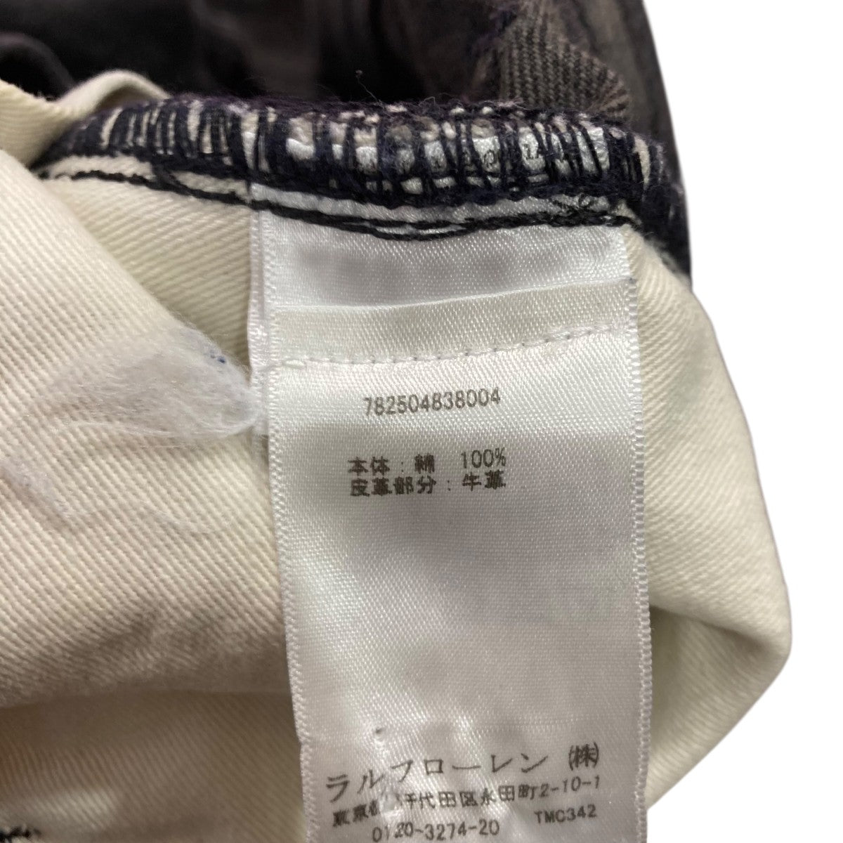 RRL(ダブルアールエル) デニムパンツ782504838004 782504838004