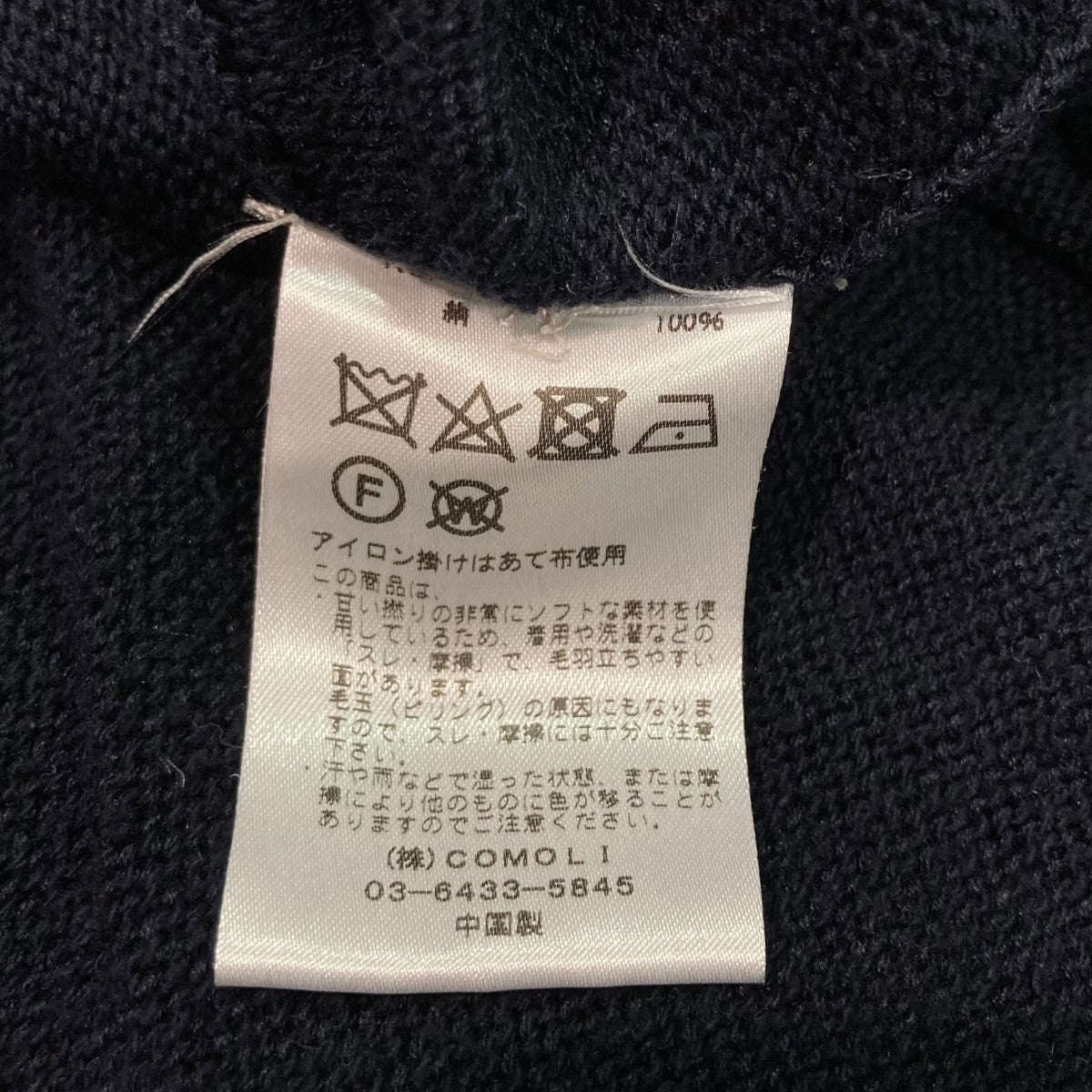 COMOLI(コモリ) シルクカーディガンK01-06004 K01-06004