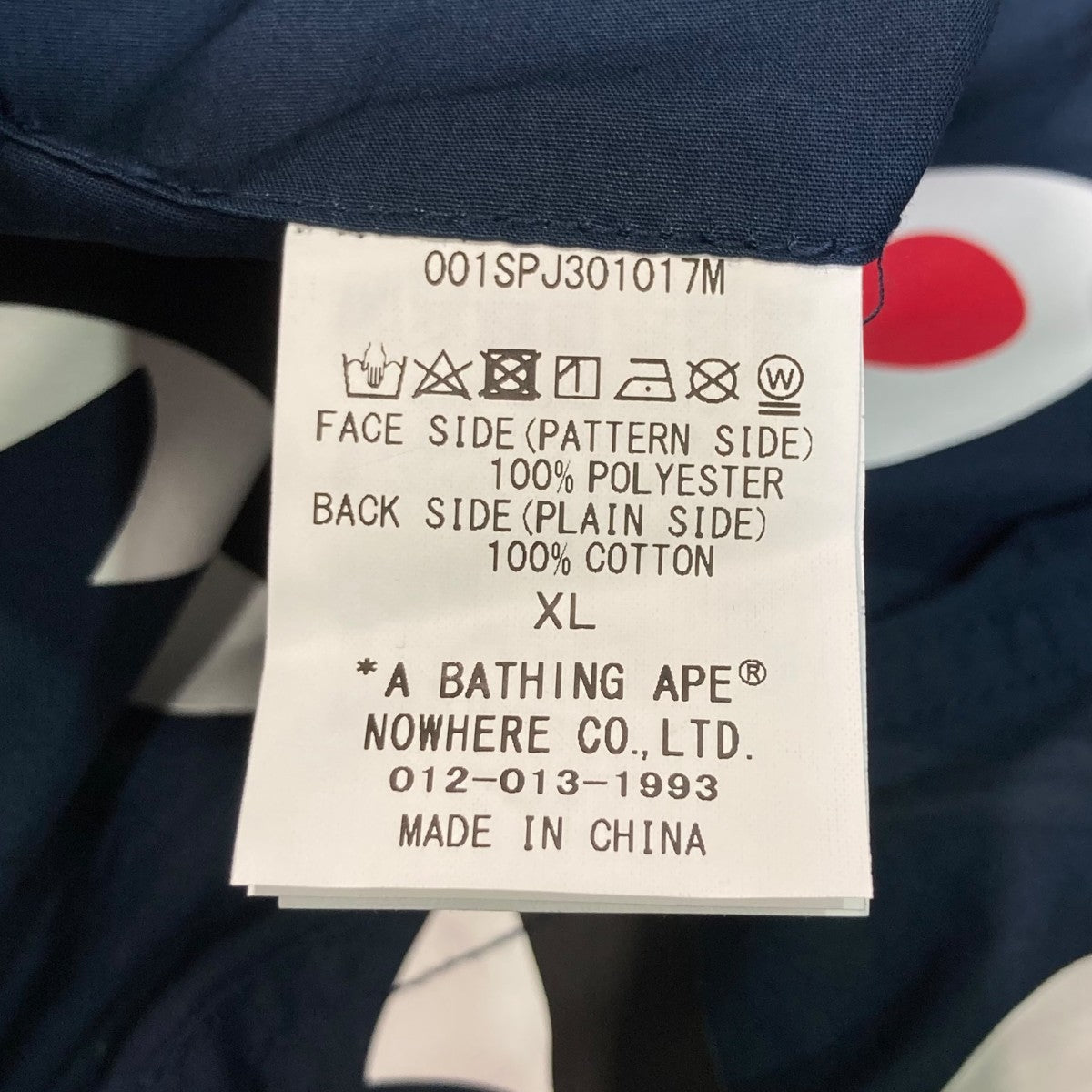 A BATHING APE(アベイシングエイプ) リバーシブルショーツ