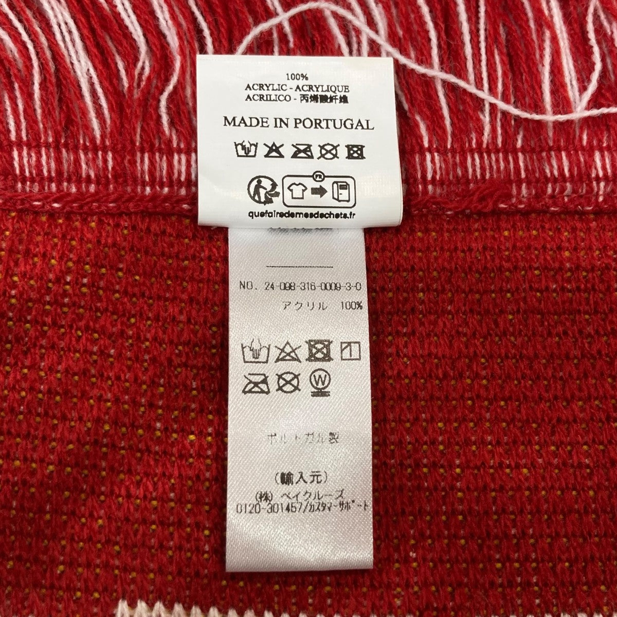 ARIES×ARSENAL 24AWCOLUMN LOGO SCARFロゴマフラー24098316000930 古着・中古-6枚目のアイテム画像