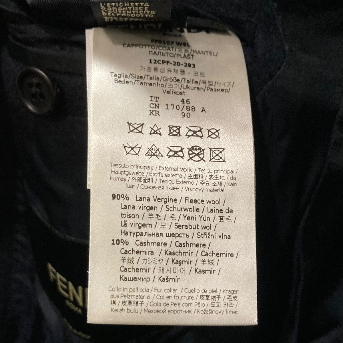 FENDI(フェンディ) ミンクファー チェスターコートFF0107 FF0107