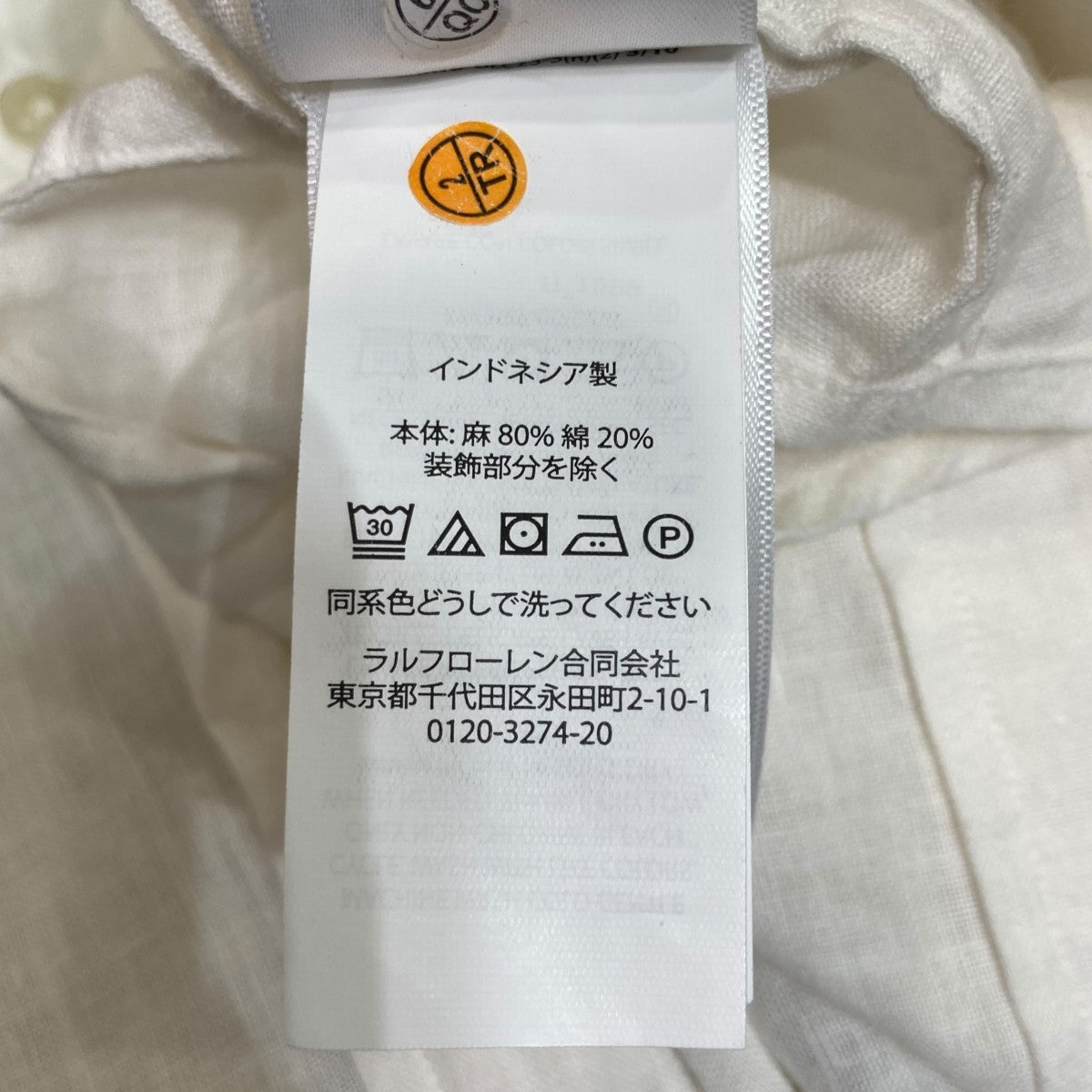 美品■Polo by Ralph Lauren【XL】リネン混 長袖シャツ 白 美品□Polo by Ralph Lauren【XL】リネン混 長袖シャツ 白