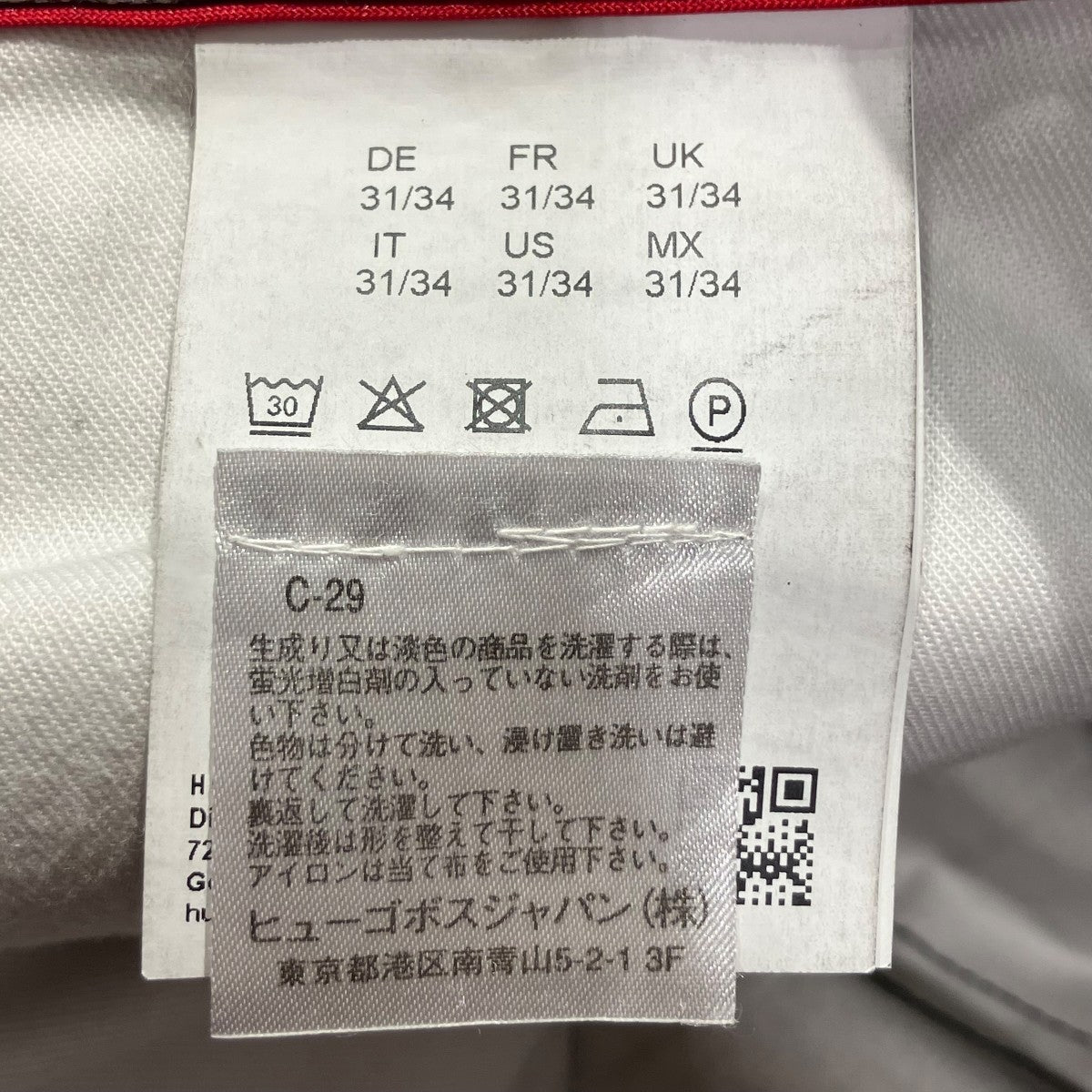 Skinny Fit Coated Denimデニムパンツ4021420639836