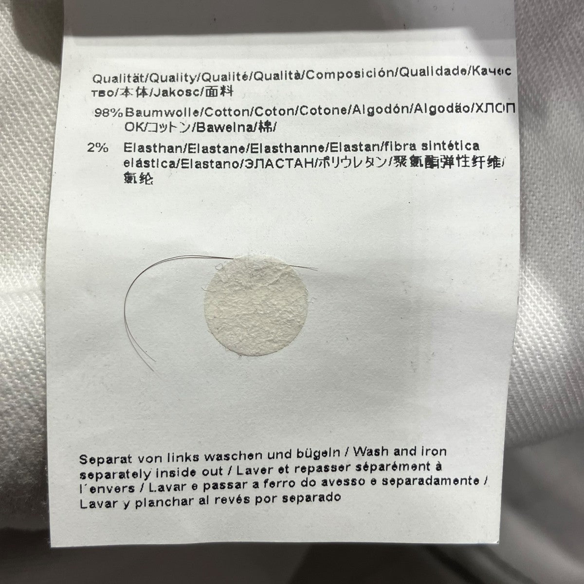 Skinny Fit Coated Denimデニムパンツ4021420639836