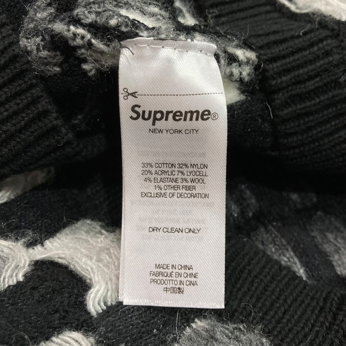 Supreme(シュプリーム) 23SSGradient Grid Zip Upニット