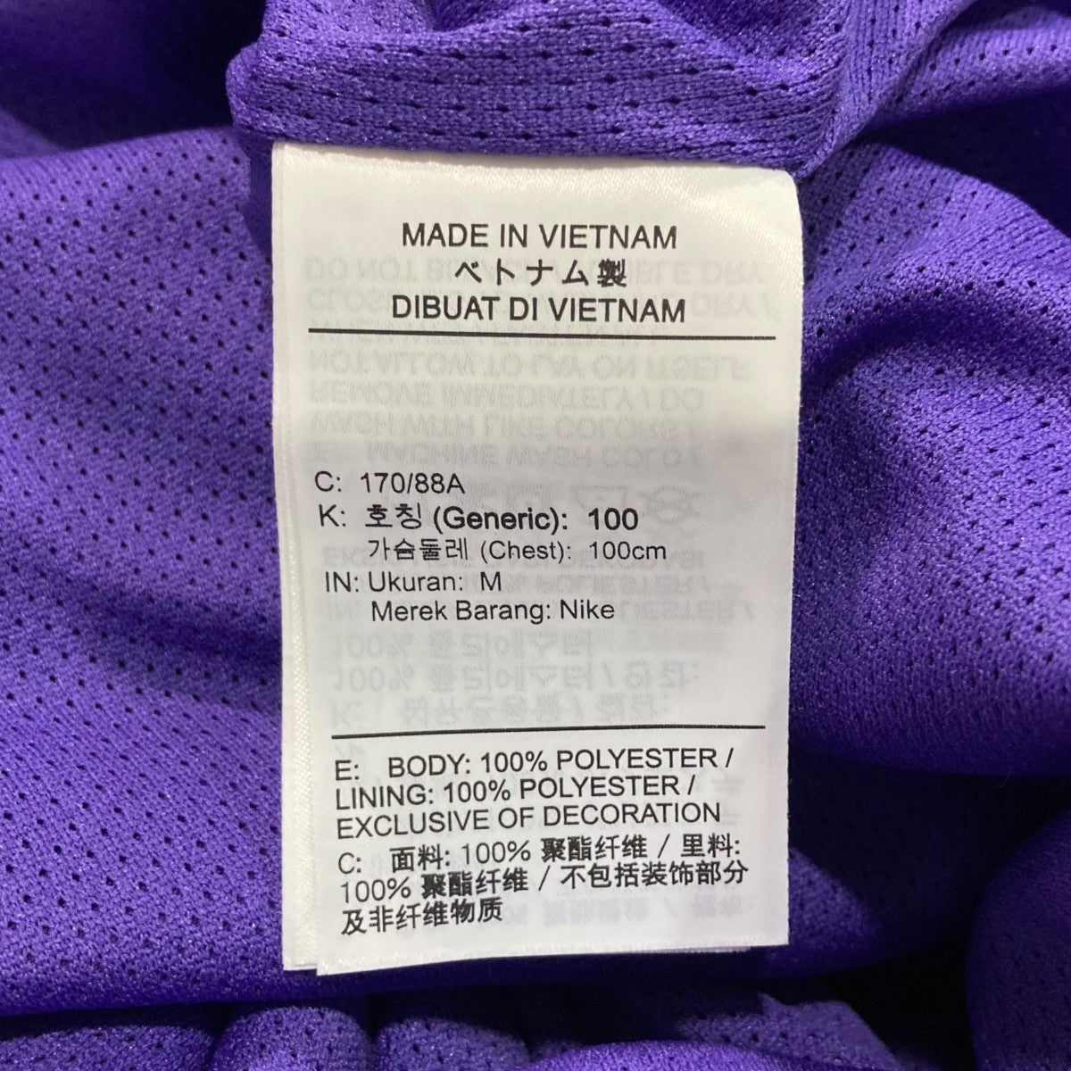 Supreme×NIKE 25SSTrack JacketトラックジャケットHF9622-545 HF9622