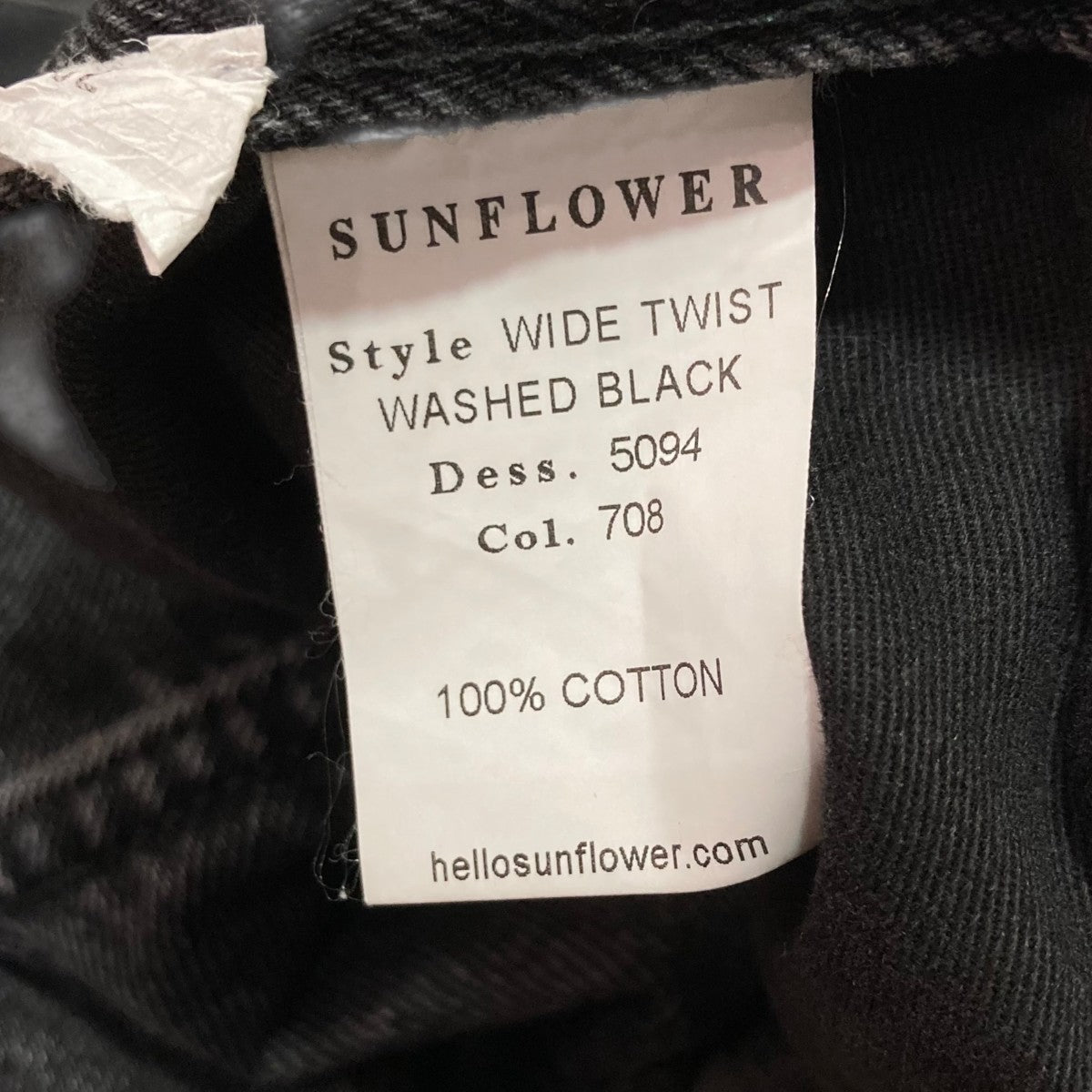 SUNFLOWER(サンフラワー) WIDE TWIST WASHED BLACKワイドツイスト
