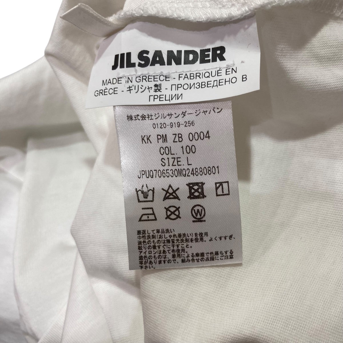 JIL SANDER ロコ刺繍スクエアネックスイムスツ 【関税込】 JIL SANDER+(ジルサンダープラス) クルーネックTシャツ