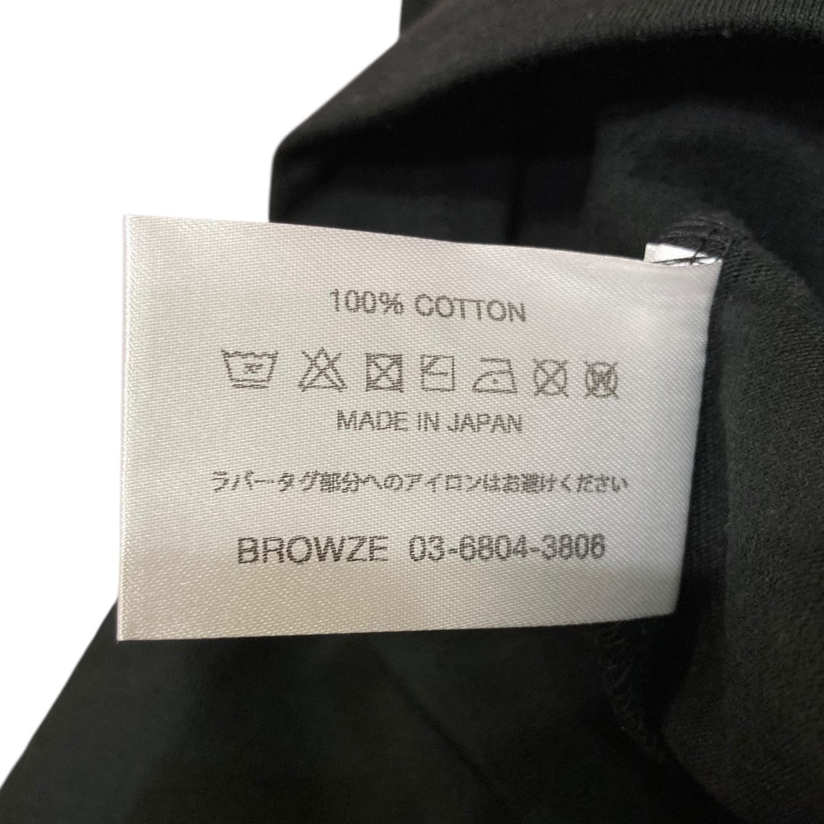 ENNOY 23SSラバーロゴTシャツSS23BRENCT01NTL 古着・中古-6枚目のアイテム画像
