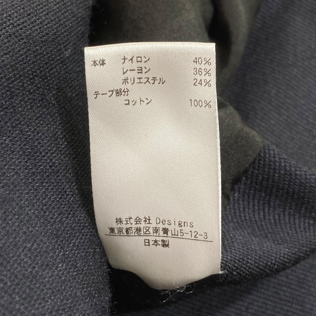 BLAMINK Vネックワンピース7926-299-0047 古着・中古-6枚目のアイテム画像