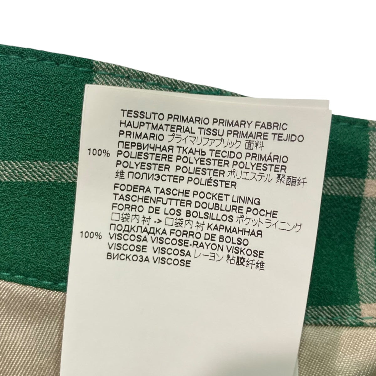 MM6 Maison Margiela グリーンチェックパンツ MM6 Maison Margiela グリーンチェックパンツ - メルカリ