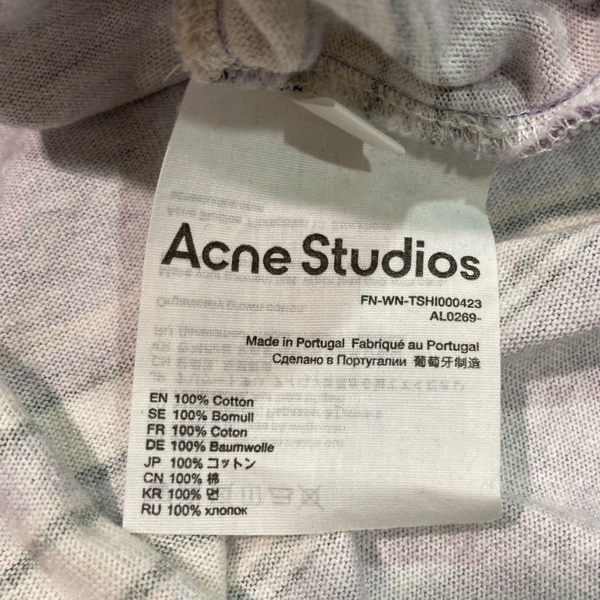 アクネストゥディオズ ACNE STUDIOS ボーダーボートネックカットソー FN-WN-TSHI000423 パープル サイズ：XS Acne Studios アクネストゥディオズ ストライプボートネック