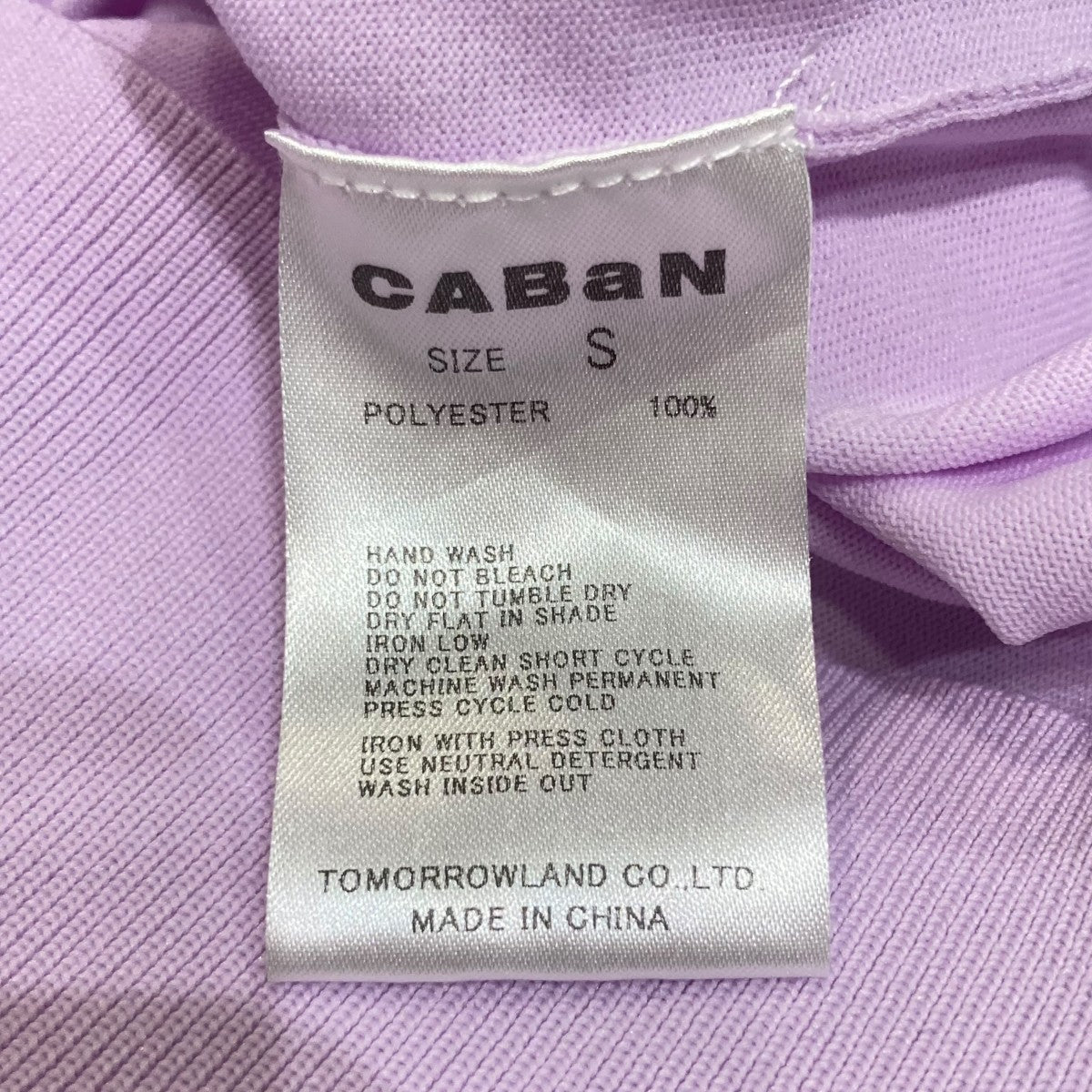 CABaN 半袖カーディガンWS110CU 古着・中古-4枚目のアイテム画像