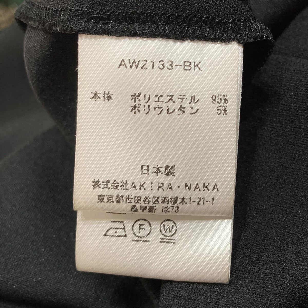 AKIRA NAKA ハイネック半袖ブラウスAW2133-BK 古着・中古-5枚目のアイテム画像